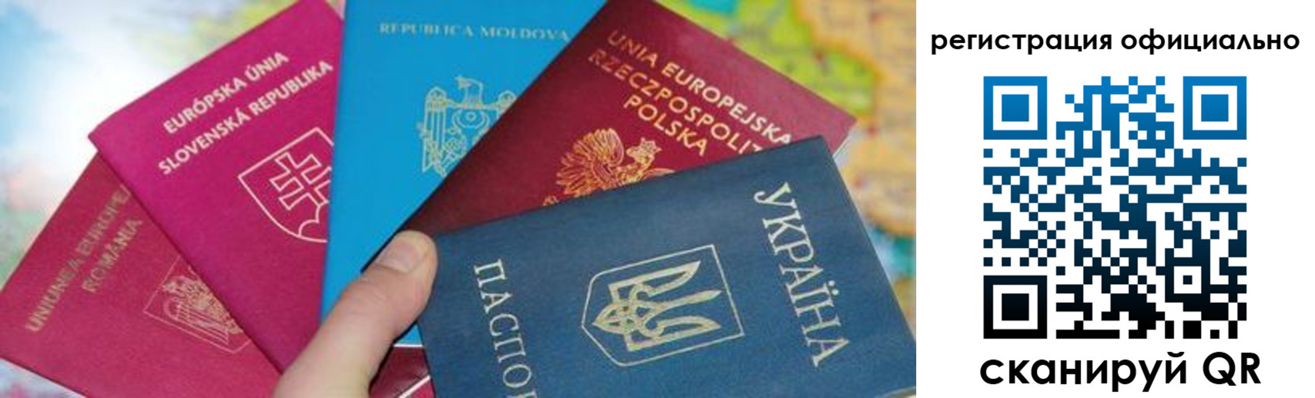 купить прописку в Волжском