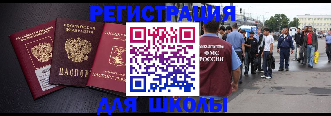 пропишу в квартире в Волжском