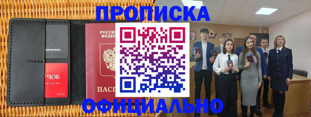 регистрация для дет. сада в Волжском